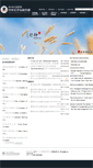 Mobile Screenshot of ec.xujc.cn